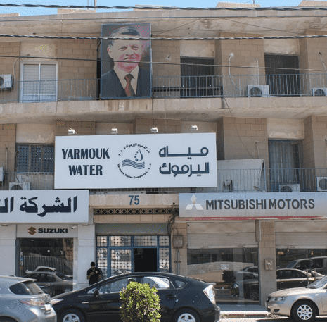 شكاوى من عدم العدالة بصرف حوافز (مياه اليرموك)