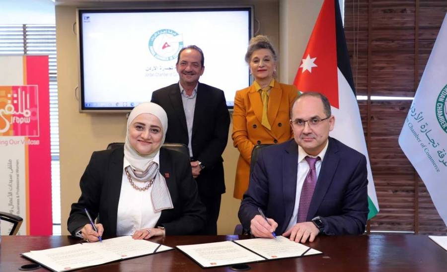 اتفاقية تعاون بين ملتقى سيدات الأعمال والمهن ومركز تصميم الألبسة