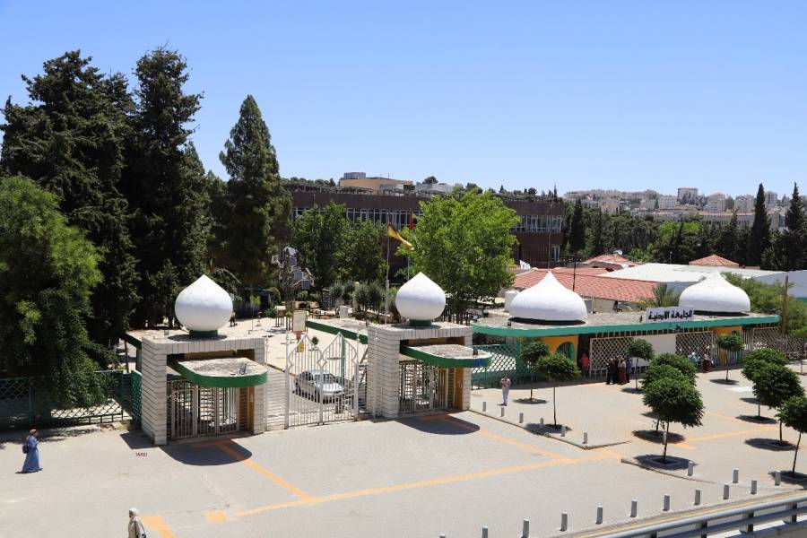 بيان صادر عن الجامعة الأردنية