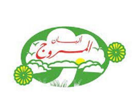 وظائف شاغرة لدى شركة المروج لصناعة الالبان