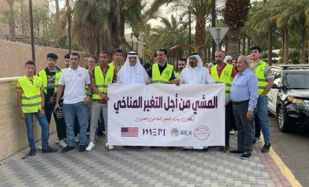 انطلاق حملة العدالة المناخية في العقبة