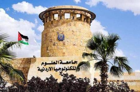 العلوم والتكنولوجيا تستحدث برنامج الماجستير بأخلاقيات العلوم الطبية