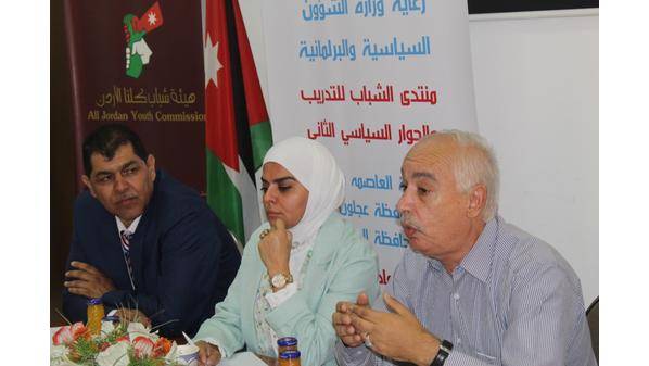 العقبة : بدء فعاليات منتدى الشباب للتدريب والحوار السياسي الثاني في إقليم الجنوب