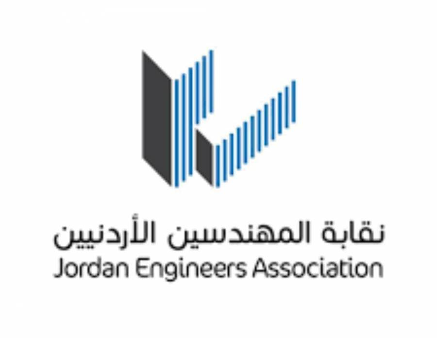 بيان صادر عن نقابة المهندسين الاردنيين في الذكرى الرابعة والسبعين للنكبة
