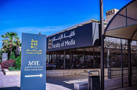 مؤتمر الإعلام بين مخرجات التعليم الجامعية ومتطلبات سوق العملفي الشرق الأوسط أيلول المقبل