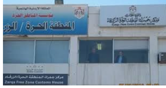 استكمال تجهيز قاعة انتظار العملاء في المنطقة الحرة الزرقاء