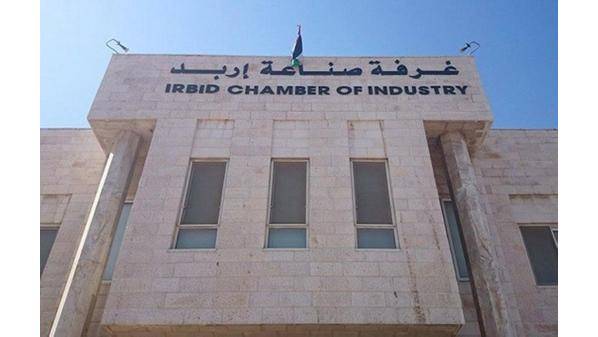 صناعة اربد : فواتير التعرفة الكهربائية الجديدة للقطاع الصناعي خطوة بالاتجاة الصحيح