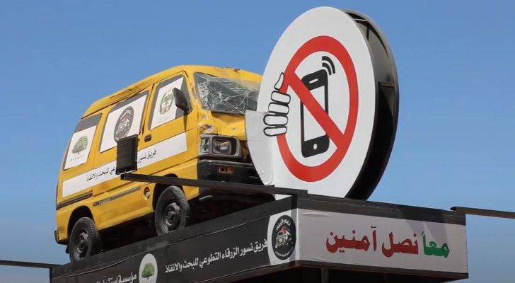 شرطة الزرقاء: النسبة الأكبر من الحوادث سببها الهاتف