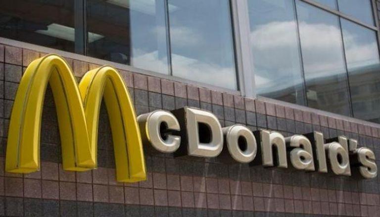 ماكدونالدز تقرر بيع سلسلة مطاعمها بروسيا