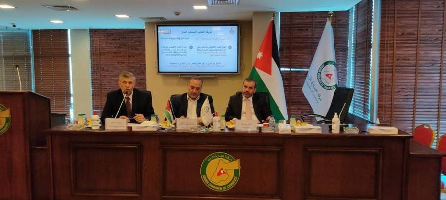 وزارة العمل تعرض مزايا برنامج التشغيل الوطني لجمعيتي وكلاء السياحة والسفر والمدارس الخاصة