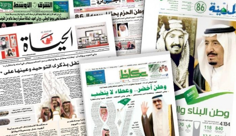 أبرز عناوين الصحف السعوديه الصادرة اليوم الثلاثاء