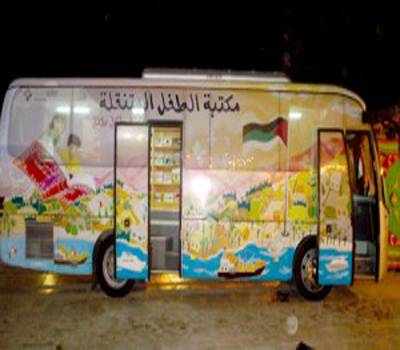 إربد: انطلاق فعاليات مشروع مكتبة الطفل المتنقلة