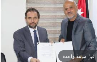 اتفاقية لتهيئة منصة للقراءة التفاعلية في المنطقة العربية