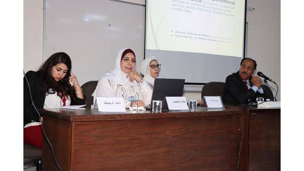 لليوم الثاني.. تواصل فعاليات المؤتمر العلمي الدولي الأول لكلية إدارة الأعمال والاقتصاد في جامعة الحسين بن طلال