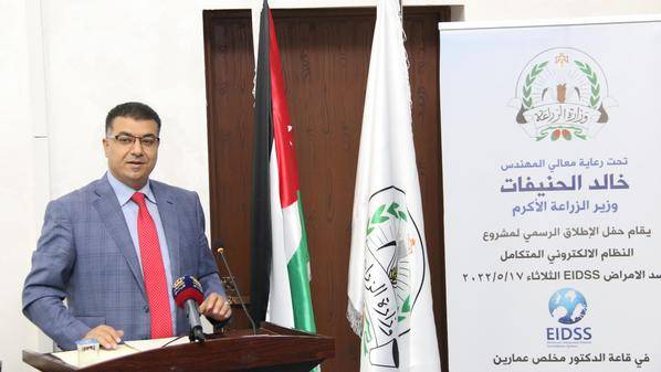 الزراعة تطلق مشروع النظام الإلكتروني لرصد الأمراض