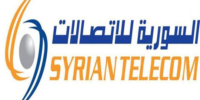 سوريا :خروج بعض المراكز الهاتفية في السويداء عن الخدمة