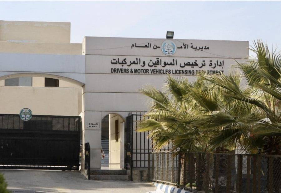 تُعد إدارة ترخيص السواقين والمركبات الرائدة في حمل شعلة التطوير والتحديث والتغيير في تبسيط إجراءاتها خدمةً للمواطن.