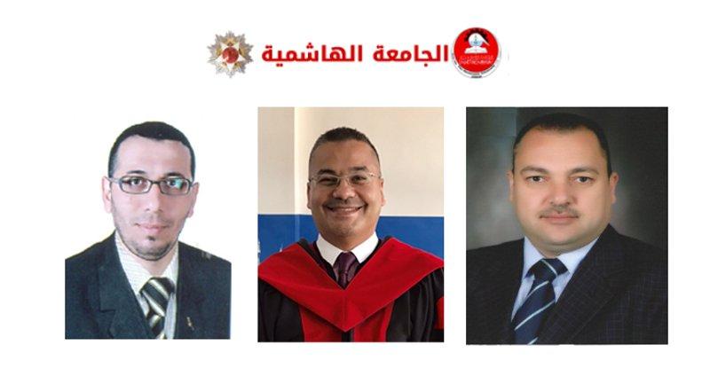 ترقيات أكاديمية في الهاشمية  أسماء