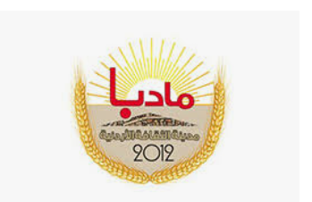 جلسة حوارية في مأدبا عن المرأة ودورها في القيادة