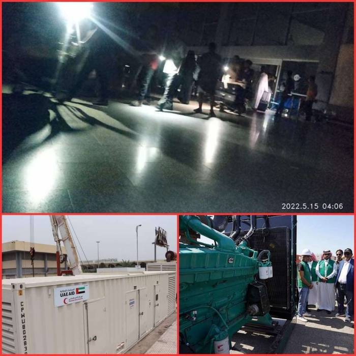 مطار عدن الدولي  يوضح في بيان هام للرأي العام أمام ادعاءات واسباب انقطاع التيار الكهربائي