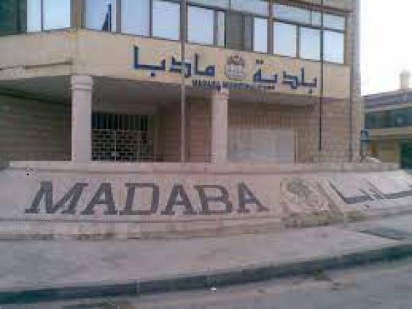 بلدية مأدبا تطرح عطاء خلطة اسفلتية للشوارع بقيمة مليون دينار