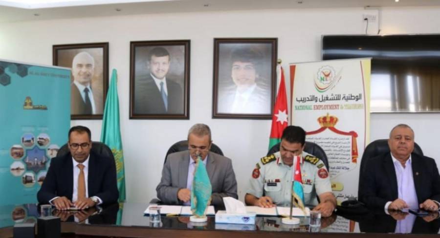 مذكرة تفاهم بين الشركة الوطنية للتشغيل والتدريب وجامعة آل البيت