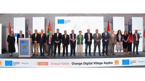 أورنج الأردن والاتحاد الأوروبي يفتتحان قرية أورنج الرقمية ومركزاً مع جهد في العقبة