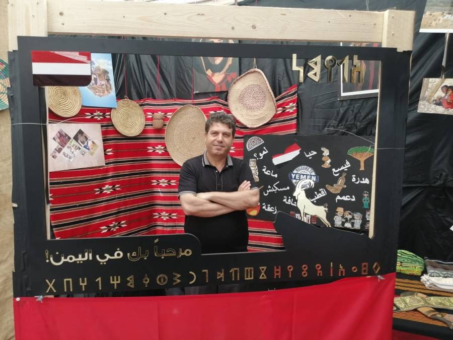 معرض  الجاليات العربية والأجنبية لوحة ثقافية سياحية بامتياز