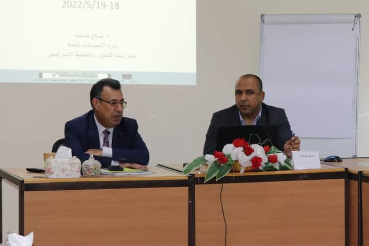 افتتاح ورشة تدريبية في دائرة الإحصاءات العامة بعنوان  إدارة تقييم الأداء