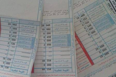 اصدار 10 آلاف فاتورة مدعومة منذ بداية الأسبوع