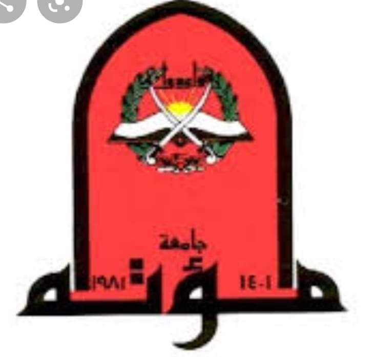 مؤتة :رسالة ماجستير نوعيّة تشكل إضافة معرفية على مستوى الجامعات الأردنية .