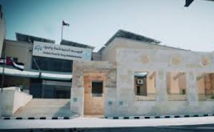 وفد أردني يبحث في هولندا تطوير الرقابة على الغذاء