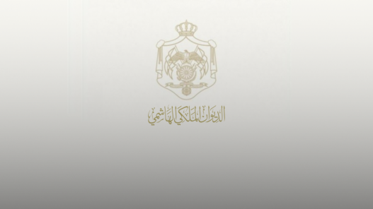 إرادة ملكية بالموافقة على توصية المجلس المشكّل بموجب قانون الأسرة المالكة بتقييد اتصالات الأمير حمزة