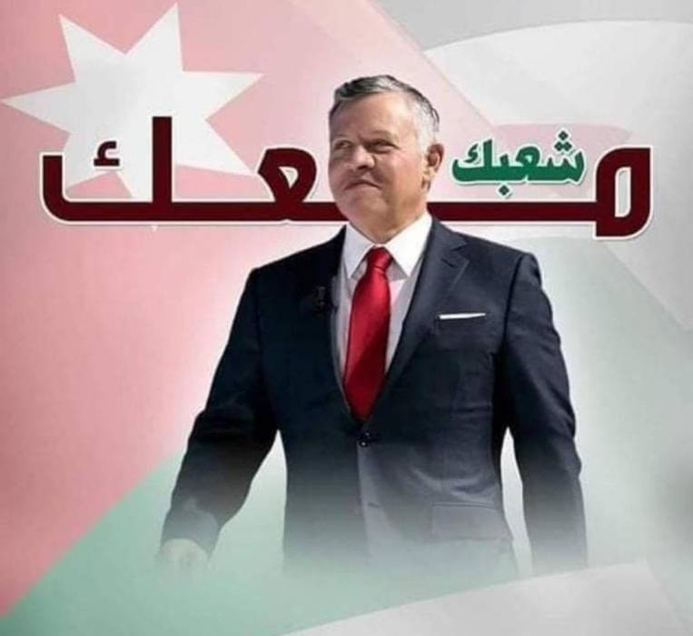 بيان صادر عن الشيخ صالح عفاش الجازي (عشائر الجازي قضاء اذرح)