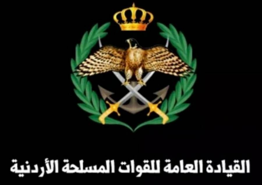 بيان صادر عن القيادة العامة للقوات المسلحة