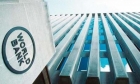 البنك الدولي يدعو حكومات الشرق الأوسط لإعادة النظر بنهج القطاع الخاص والعمال