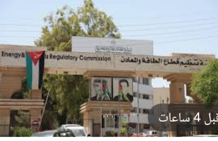 أجهزة كشف نووي واشعاعي في المنطقة الأردنية السورية المشتركة