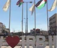 اختتام فعاليات برنامج مهاراتي الفوج الثاني في إربد