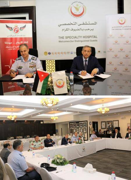 مركز الإسعاف الجوي يجدد اتفاقية التعاون مع المستشفى التخصصي