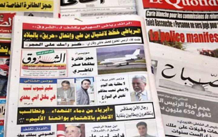 إبراز اهتمامات الصحف التونسية