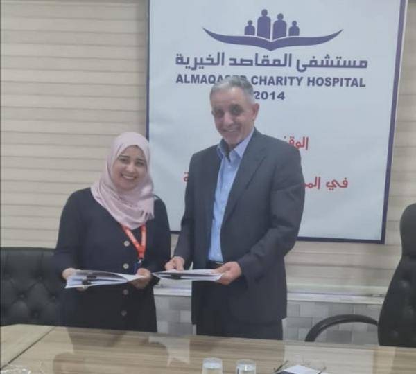 تجديد اتفاقية معالجة اللاجئين بين المقاصد الخيرية ومداير السويسرية