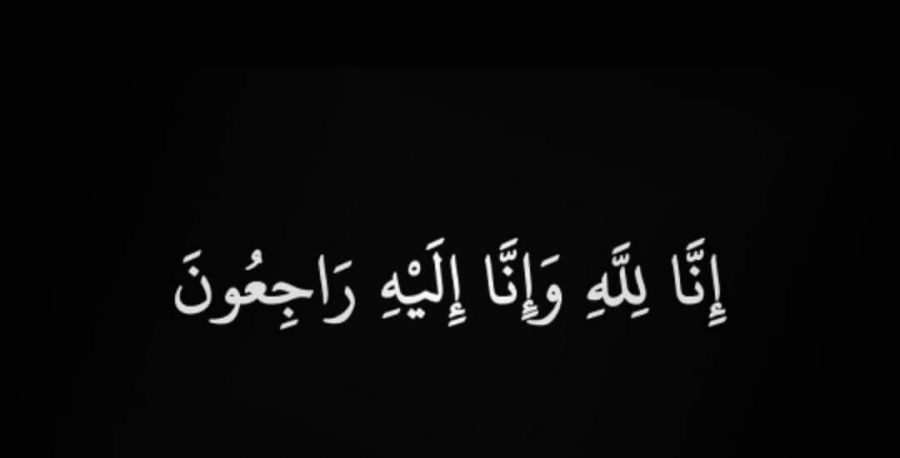 الشاب ثامر عبدالله ظاهر الشامان الخضير في ذمة الله