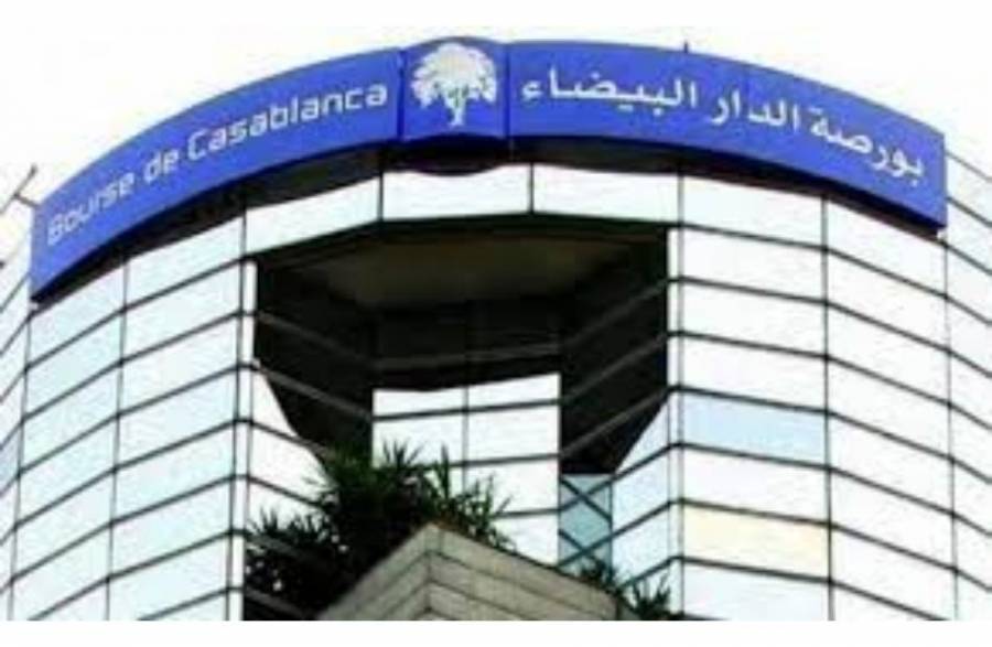 بورصة المغرب تغلقُ على انخفاض
