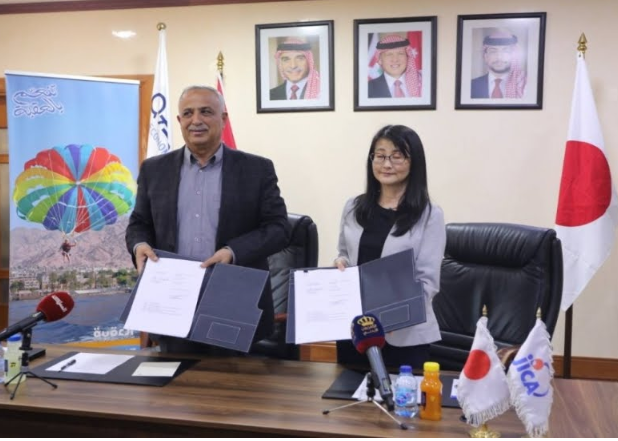 اتفاقية تعاون بين العقبة الخاصة وجايكا اليابانية