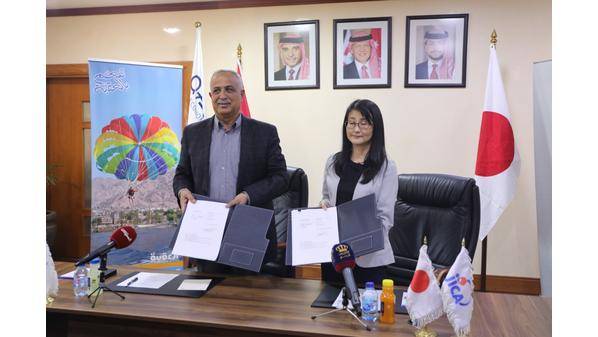 اتفاقية تعاون تقني لتحديث المخطط الشمولي لمنطقة العقبة الاقتصادية الخاصة