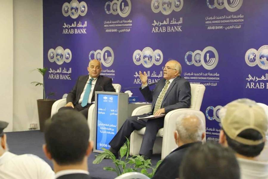 محاضرة تعاين مستقبل النظام الدولي في شومان