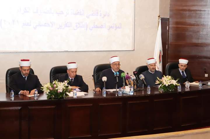 قاضي القضاة يطلق التقرير الاحصائي السنوي للدائرة للعام 2021