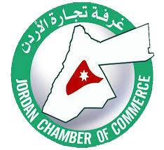 تجارة الأردن: منتدى أردني يوناني لأصحاب الأعمال في تموز