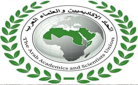 إتحاد الاكاديميين والعلماء العرب يهنئ الوطن وقيادته بعيد الاستقلال