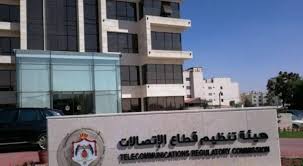 تنظيم الاتصالات تشارك في مؤتمر الرابطة الدولية لمشغلي الهواتف المتنقلة